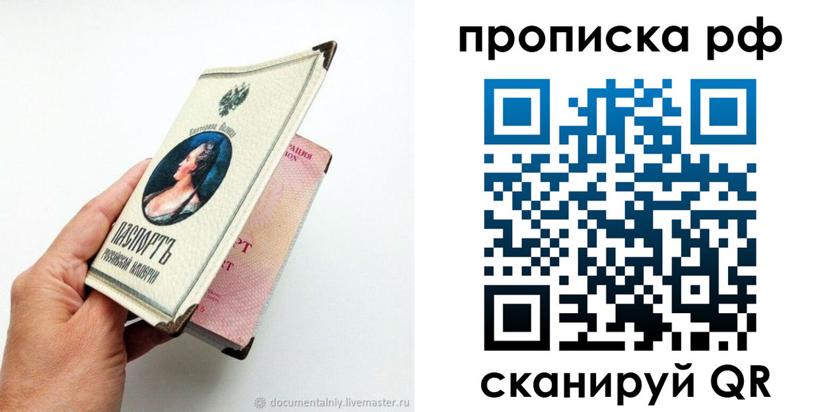 регистрация в Кремёнках