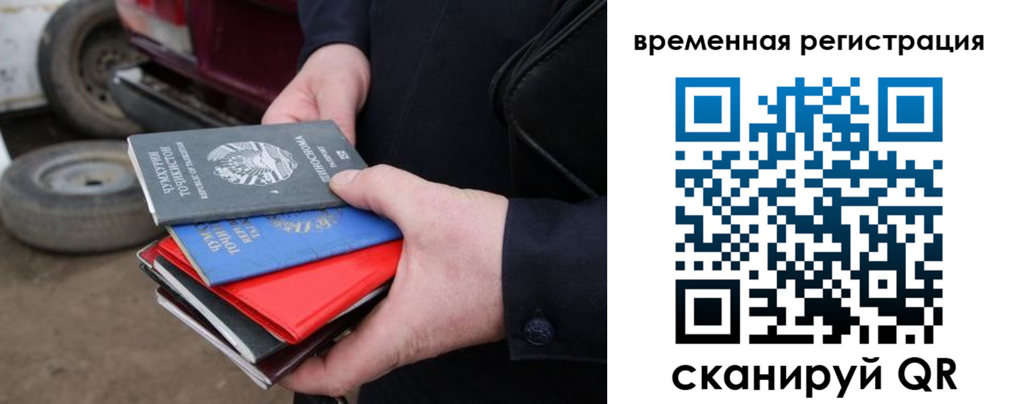 прописка для военкомата в Кремёнках