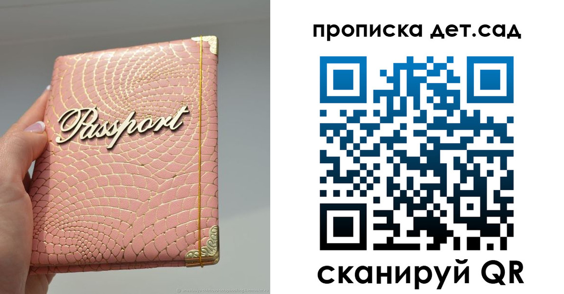 временная регистрация госуслуги в Кремёнках
