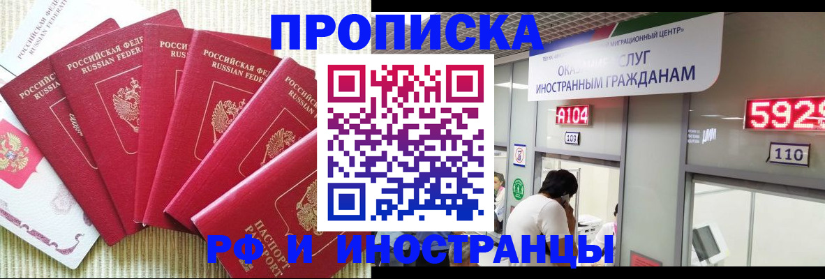 регистрация для дет. сада в Кремёнках