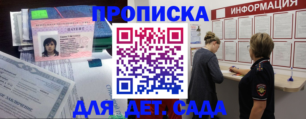 временная регистрация госуслуги в Кремёнках